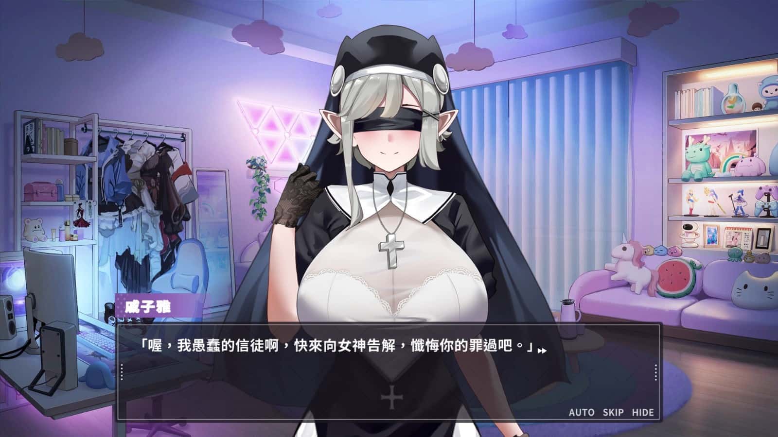 29岁的人妻想成为职业coser是否搞错了什么？Ver1.0.10官方中文步兵版封面