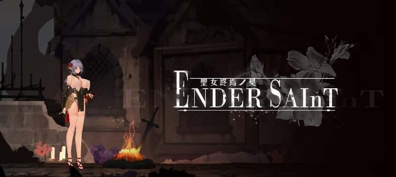 终焉的圣女 Ender Saint Demo v0.0.6 官方中文版