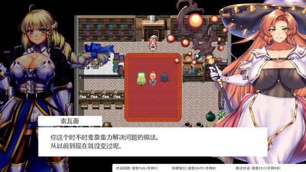 女神的精灵石|OBSCURITE MAGIE官方中文