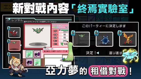 游戏画面6