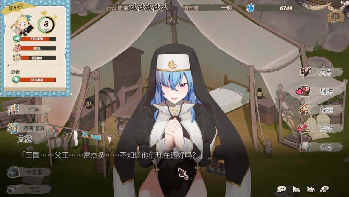 精灵忍者逃走中 3D/Flee, My Elven Ninja! 3D 官方中文步兵版