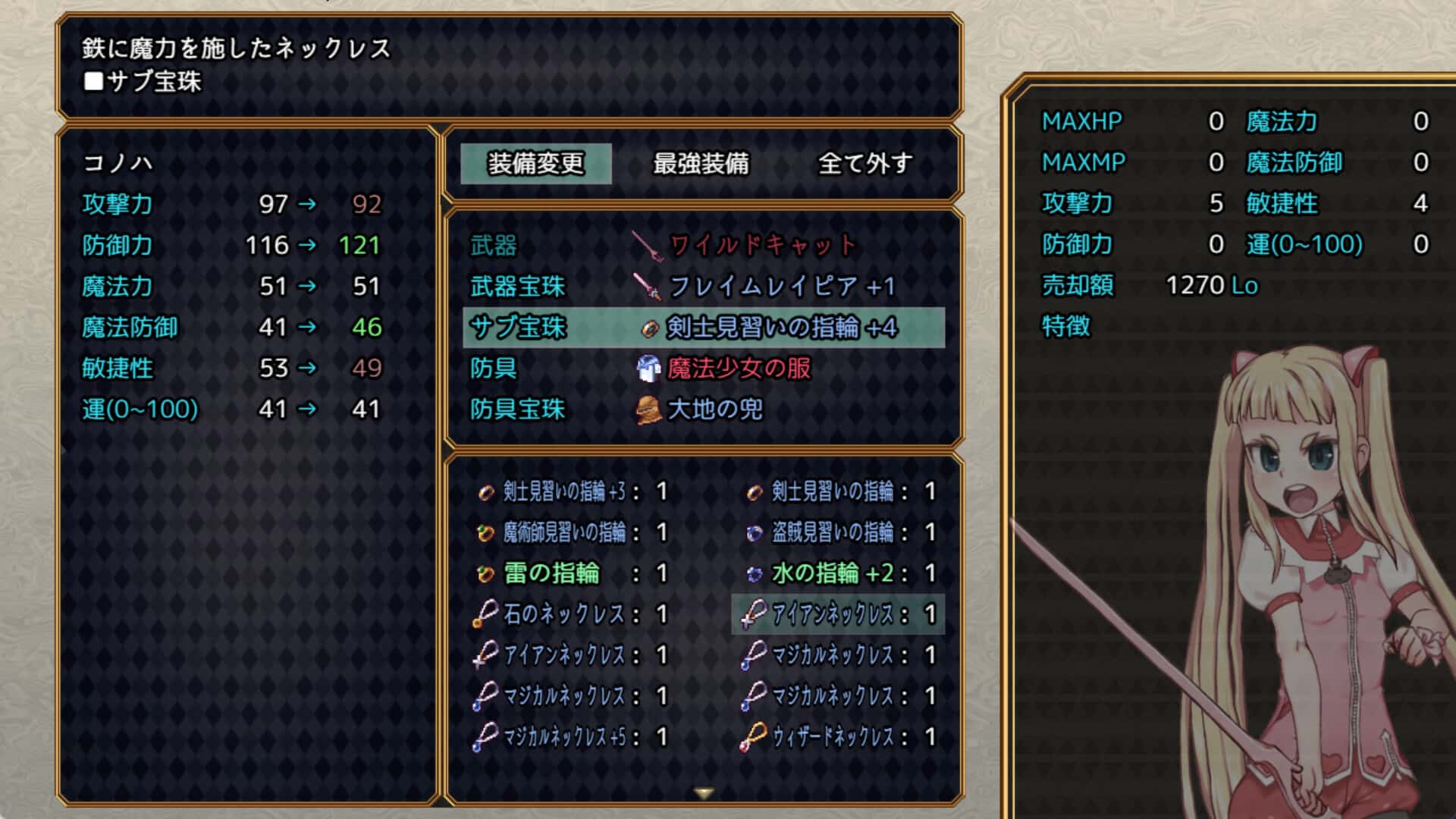 游戏截图3